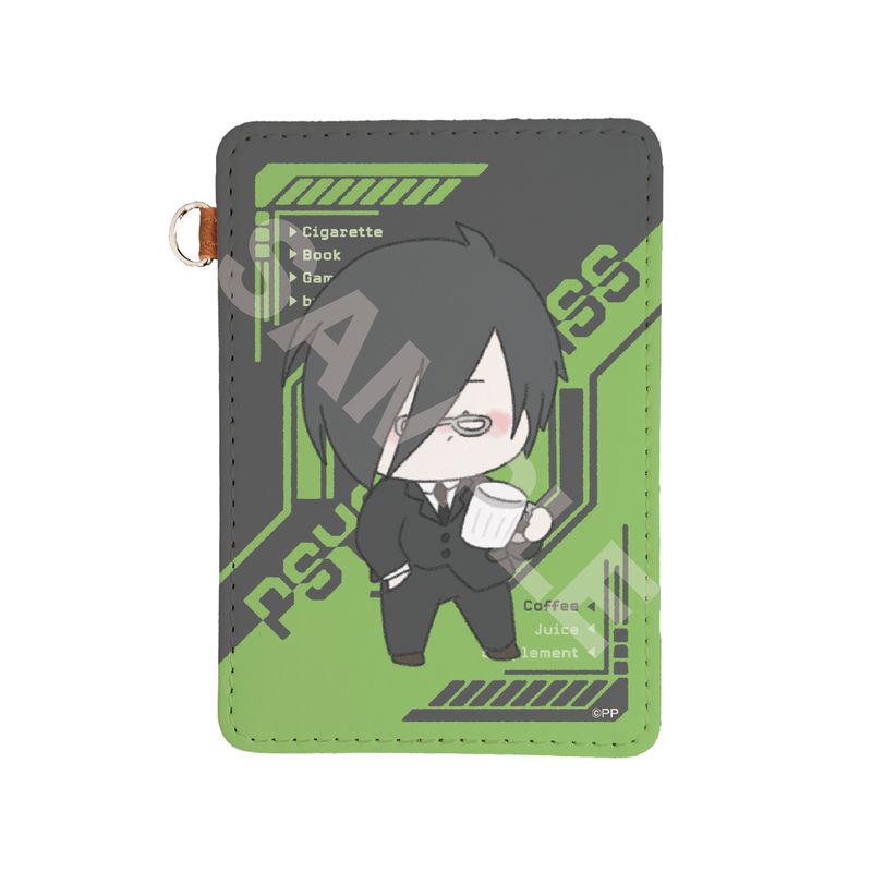 『PSYCHO-PASS サイコパス』ちるコレ レザーパスケース 03 宜野座 伸元