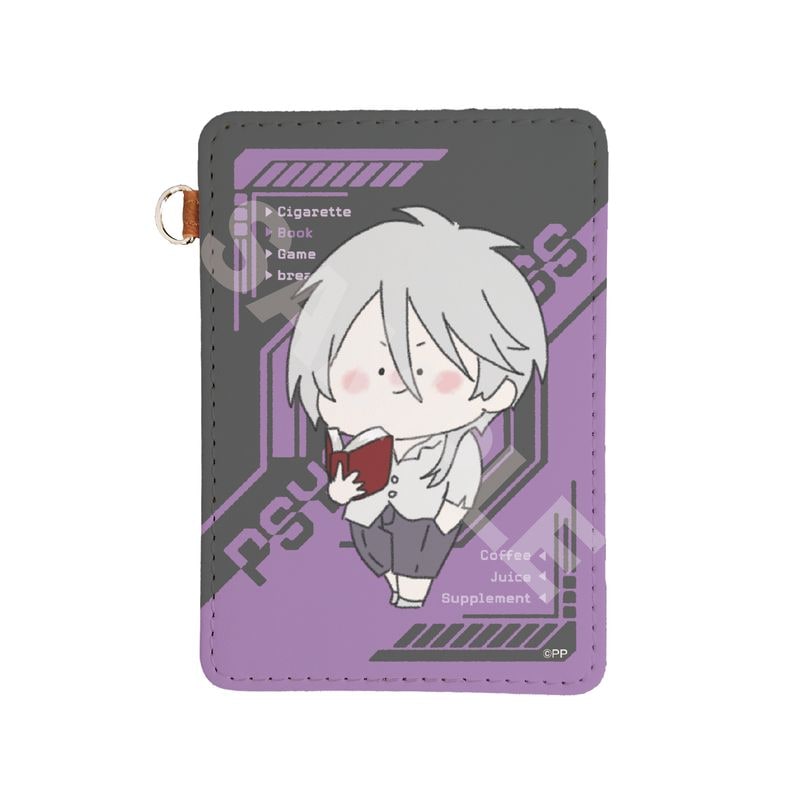 『PSYCHO-PASS サイコパス』ちるコレ レザーパスケース 05 槙島 聖護