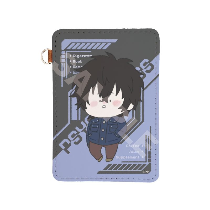 『PSYCHO-PASS サイコパス』ちるコレ レザーパスケース 06 鹿矛囲 桐斗