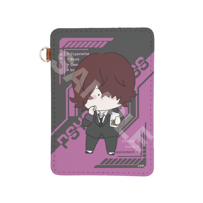 『PSYCHO-PASS サイコパス』ちるコレ レザーパスケース 10 雛河 翔
