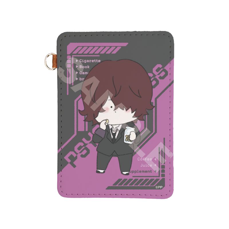 『PSYCHO-PASS サイコパス』ちるコレ レザーパスケース 10 雛河 翔