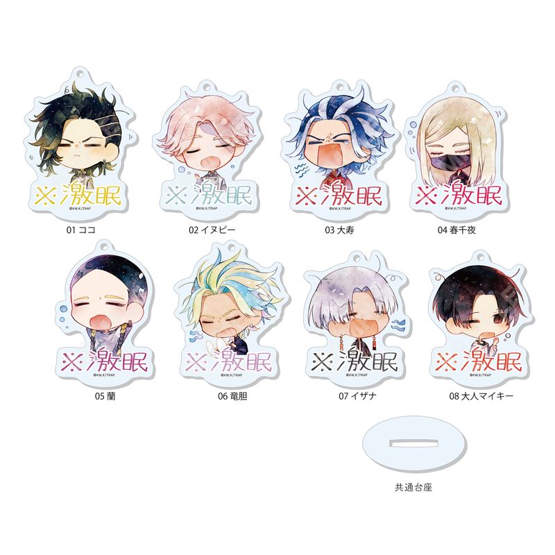 『東京リベンジャーズ』※激眠 まるっとスタンドキーホルダー 第2弾 全8種 コンプリートBOXセット