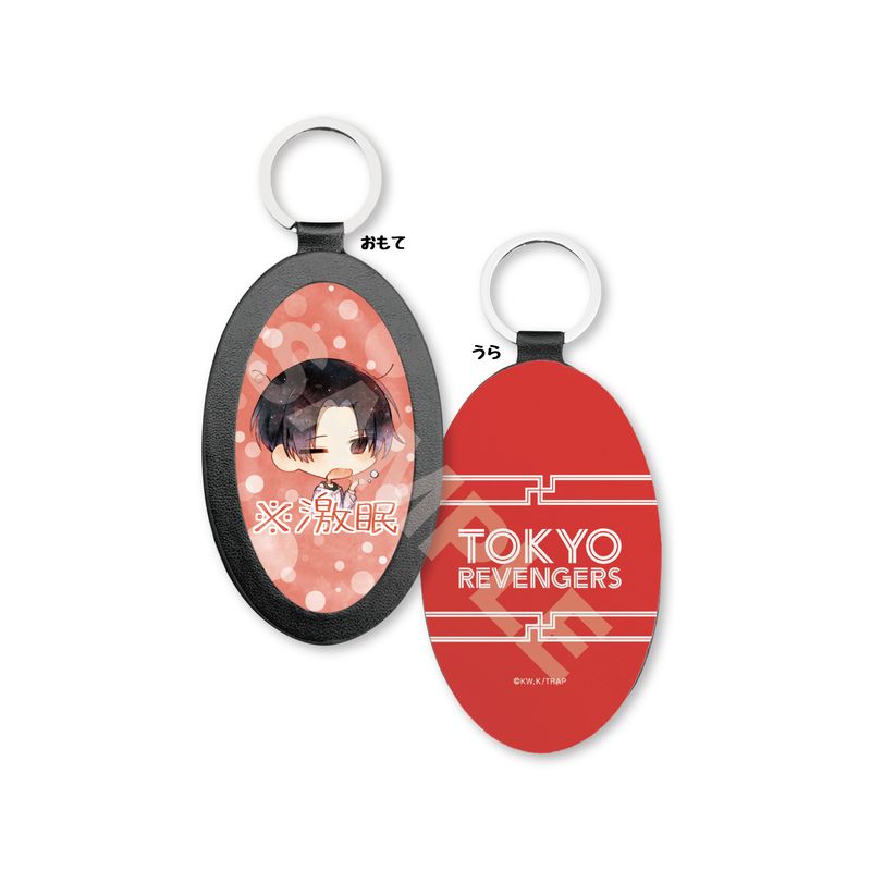 東京リベンジャーズ』※激眠 レザーキーホルダー 15 大人マイキー
