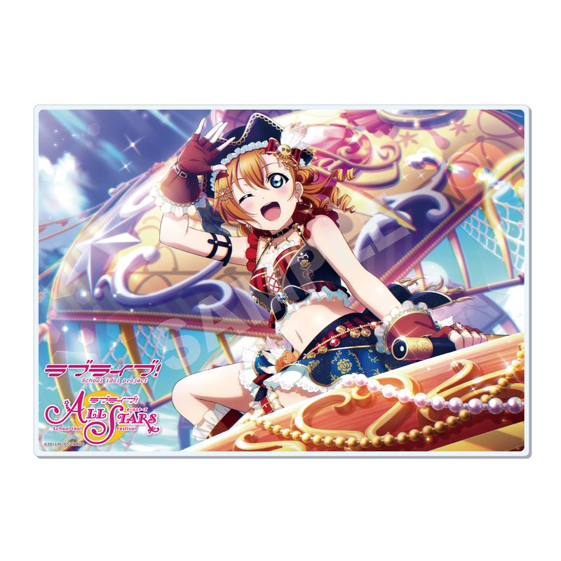 『ラブライブ!スクールアイドルフェスティバル ALL STARS』アクリルボード A 高坂 穂乃果