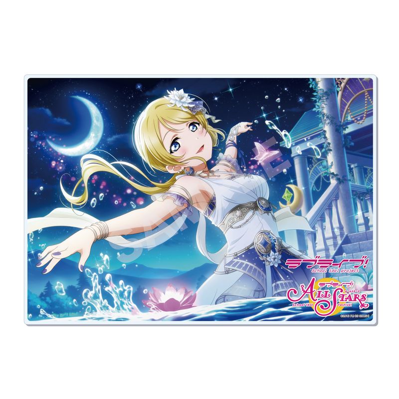 『ラブライブ！スクールアイドルフェスティバル ALL STARS』アクリルボード B 絢瀬 絵里