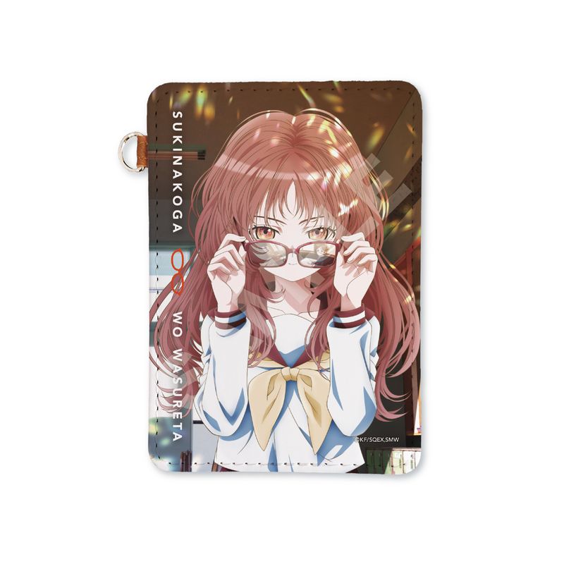 『好きな子がめがねを忘れた』レザーパスケース 01 キービジュアル