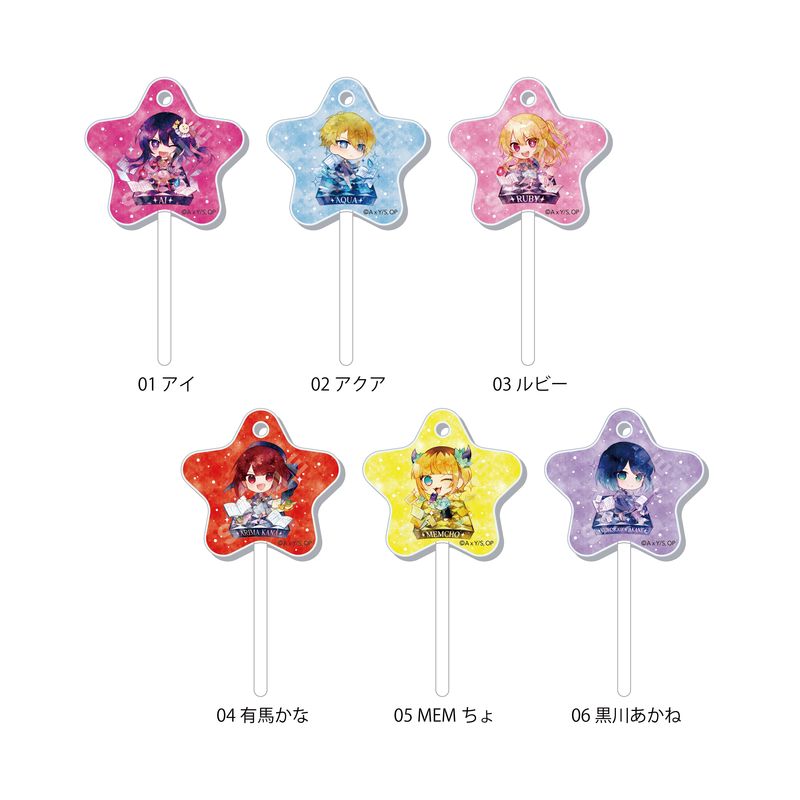 【希少】みにくい遊郭の子 アクリルパネル アクキー デカキャラミラー アクスタ 希少】みにくい遊郭の子 アクリルパネル アクキー デカキャラ