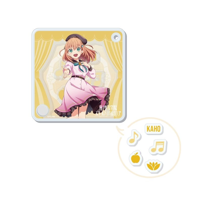 『ラブライブ！蓮ノ空女学院スクールアイドルクラブ』シャカシャカアクキー A 日野下 花帆