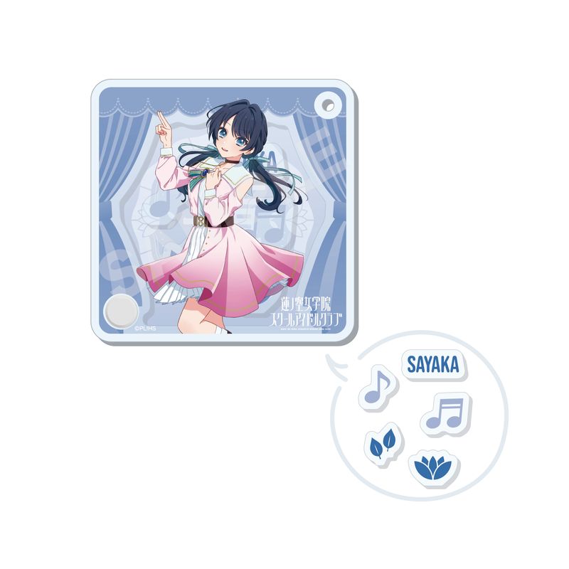 『ラブライブ！蓮ノ空女学院スクールアイドルクラブ』シャカシャカアクキー B 村野 さやか