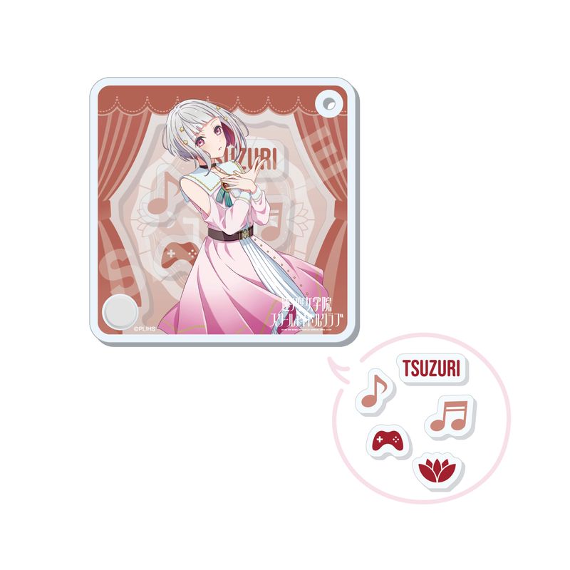 『ラブライブ！蓮ノ空女学院スクールアイドルクラブ』シャカシャカアクキー D 夕霧 綴理