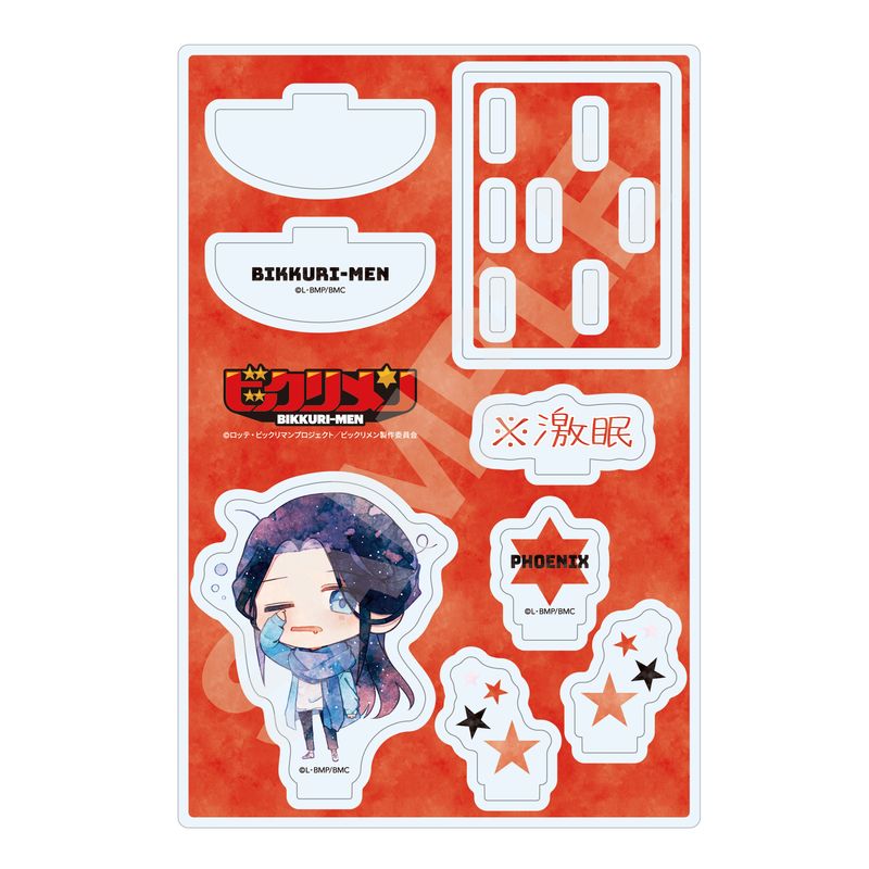 『ビックリメン』※激眠 アクリルスタンド 04 フェニックス