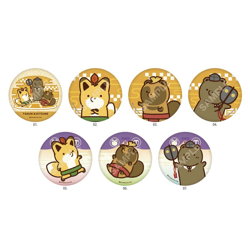 『タヌキとキツネ』和紙缶バッジ 全7種 BOXセット