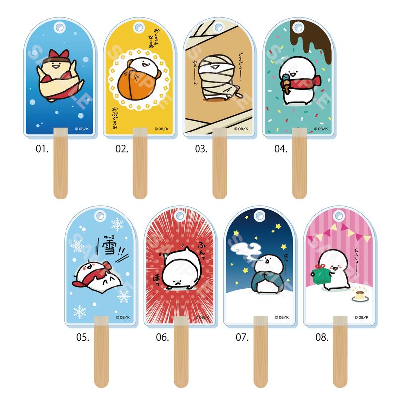『お文具といっしょ』アイスキャンディ型アクリルキーホルダー 全8種 コンプリートBOXセット