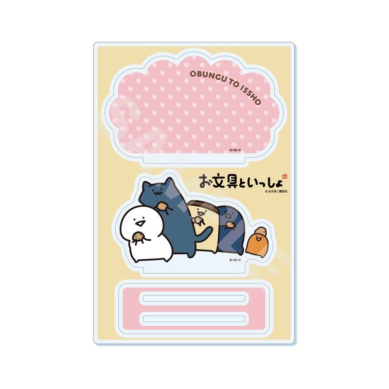 『お文具といっしょ』アクリルスタンド 01 集合