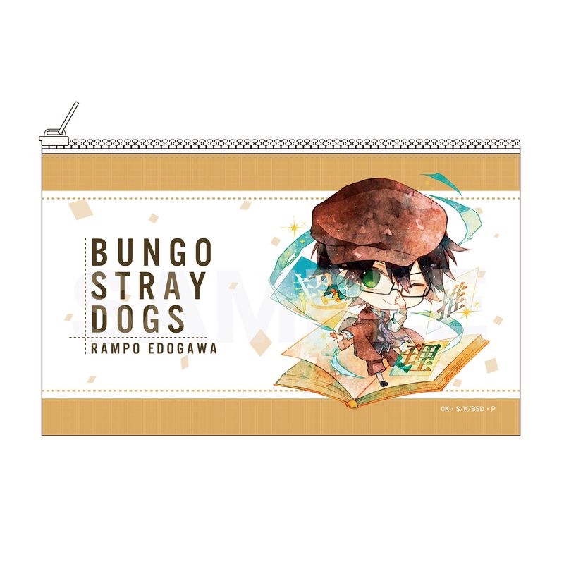 『文豪ストレイドッグス』クリアポーチ 04 江戸川乱歩