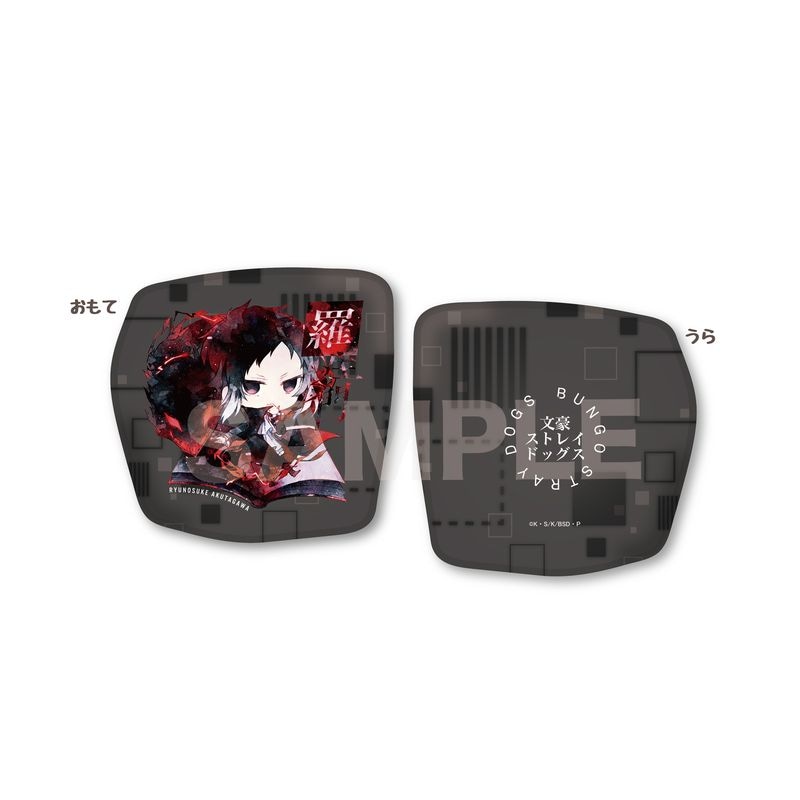 『文豪ストレイドッグス』ダイカットクッション 03 芥川龍之介