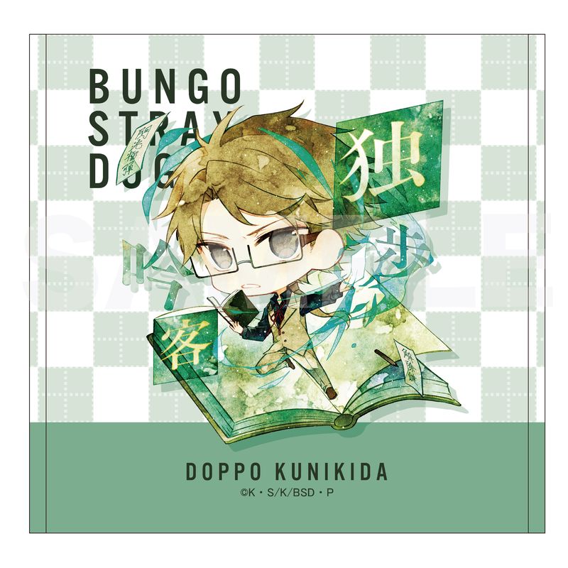 『文豪ストレイドッグス』ハンドタオル 03 国木田独歩