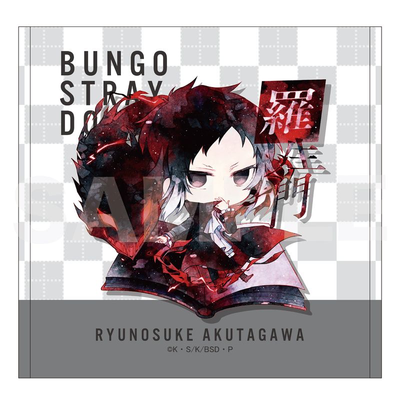 『文豪ストレイドッグス』ハンドタオル 06 芥川龍之介