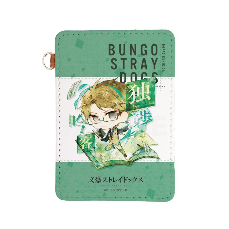 『文豪ストレイドッグス』レザーパスケース 03 国木田独歩