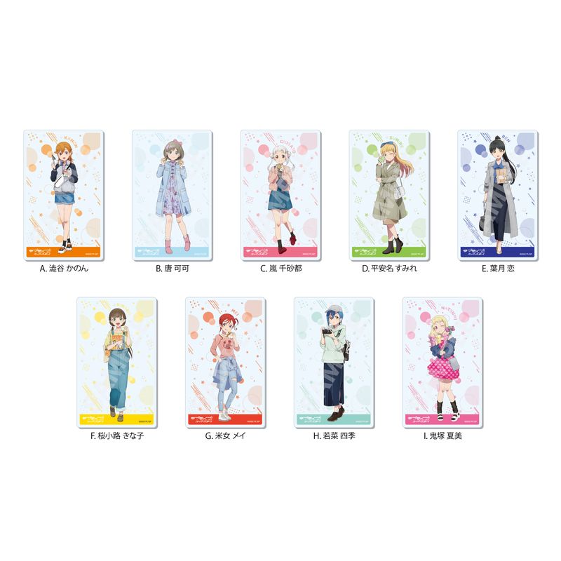 『ラブライブ！スーパースター!!』アクリルカード 全9種 コンプリートBOXセット