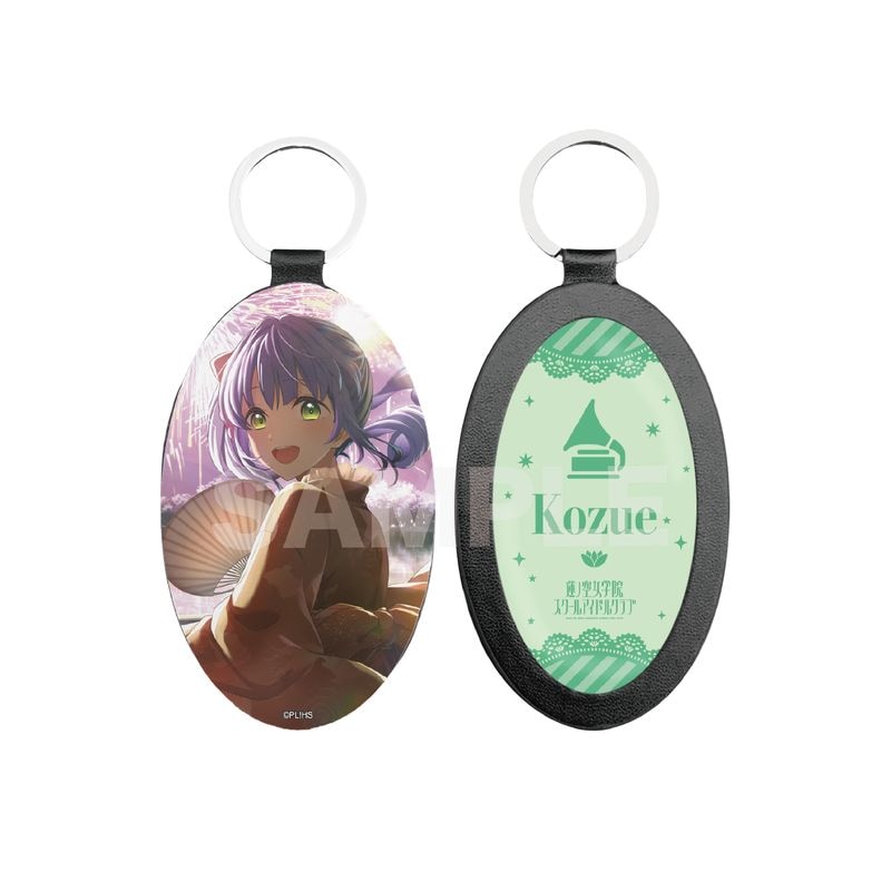 『ラブライブ！蓮ノ空女学院スクールアイドルクラブ』レザーキーホルダー C 乙宗 梢