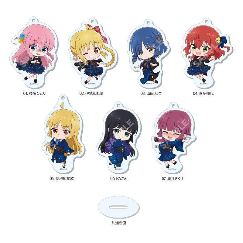 『ぼっち・ざ・ろっく！』まるっとスタンドキーホルダー 第2弾 全7種 BOXセット