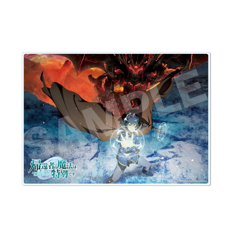 『帰還者の魔法は特別です』アクリルボード 01 ティザービジュアル