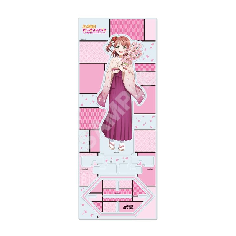 『ラブライブ!虹ヶ咲学園スクールアイドル同好会』アクリルスタンド(L) A 上原 歩夢