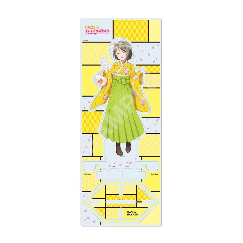 『ラブライブ!虹ヶ咲学園スクールアイドル同好会』アクリルスタンド(L) B 中須 かすみ