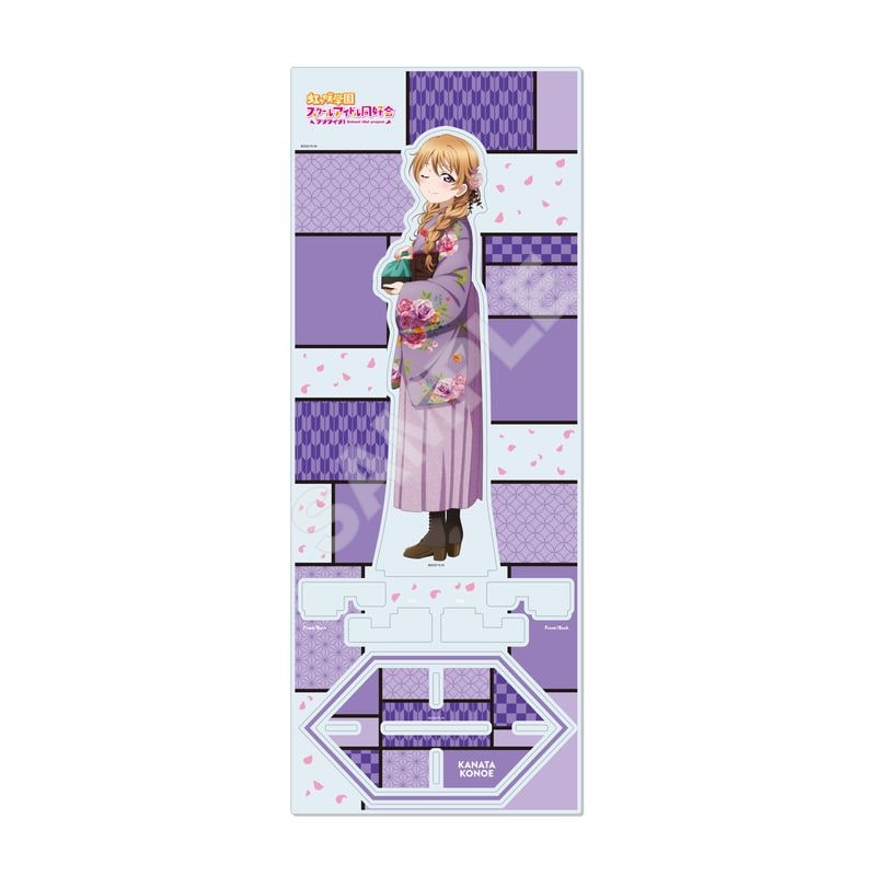 ラブライブ！虹ヶ咲学園スクールアイドル同好会』アクリル