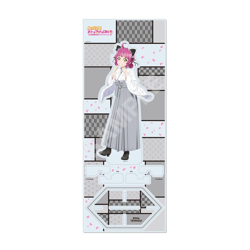 『ラブライブ！虹ヶ咲学園スクールアイドル同好会』アクリルスタンド(L) I 天王寺 璃奈