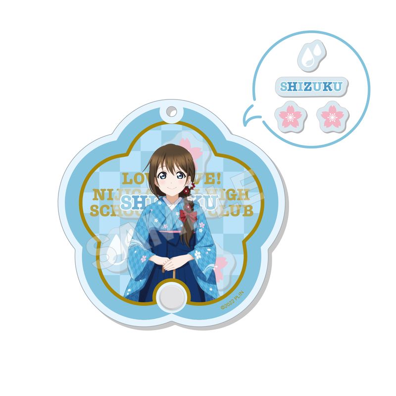 『ラブライブ！虹ヶ咲学園スクールアイドル同好会』シャカシャカアクキー C 桜坂 しずく