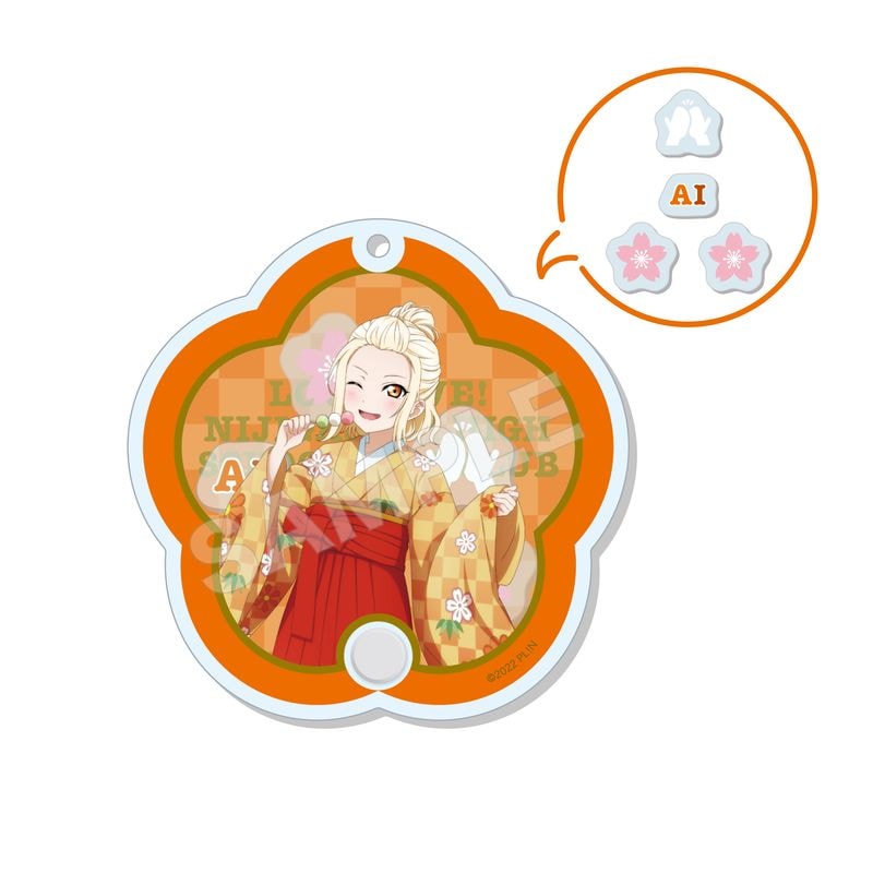 『ラブライブ！虹ヶ咲学園スクールアイドル同好会』シャカシャカアクキー E 宮下 愛