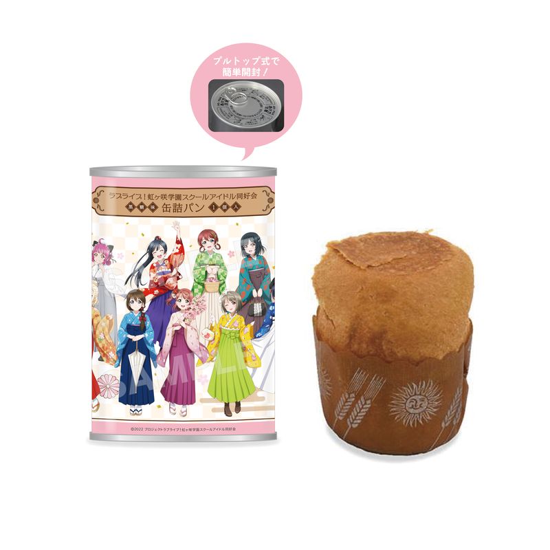 『ラブライブ!虹ヶ咲学園スクールアイドル同好会』缶詰パン(シール付き) A 集合