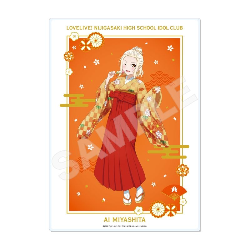 『ラブライブ！虹ヶ咲学園スクールアイドル同好会』アクリルボード E 宮下 愛
