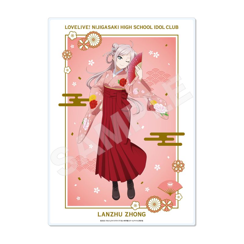 『ラブライブ！虹ヶ咲学園スクールアイドル同好会』アクリルボード L 鐘 嵐珠