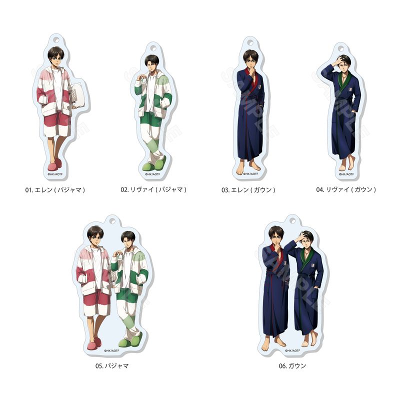 『進撃の巨人』ルームウェアver. アクリルキーホルダー 全6種 A BOXセット