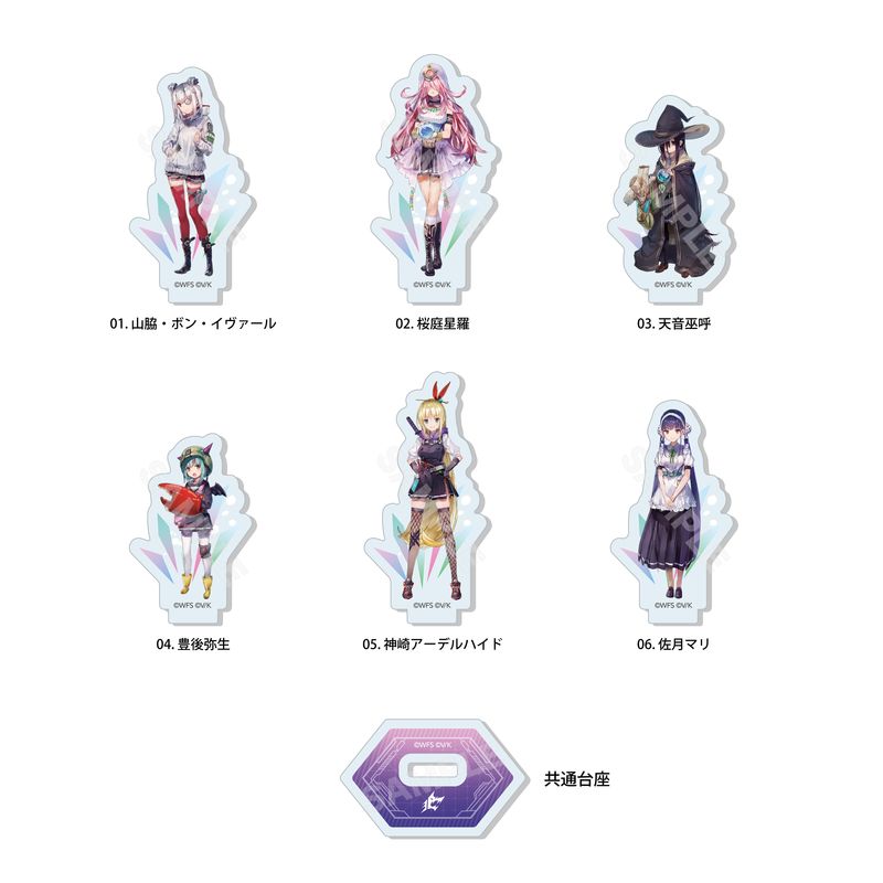 ヘブンバーンズレッド』ミニアクスタ 03 第31C部隊 全6種 コンプリート