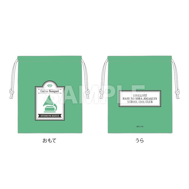 『ラブライブ！蓮ノ空女学院スクールアイドルクラブ』巾着 C 乙宗梢