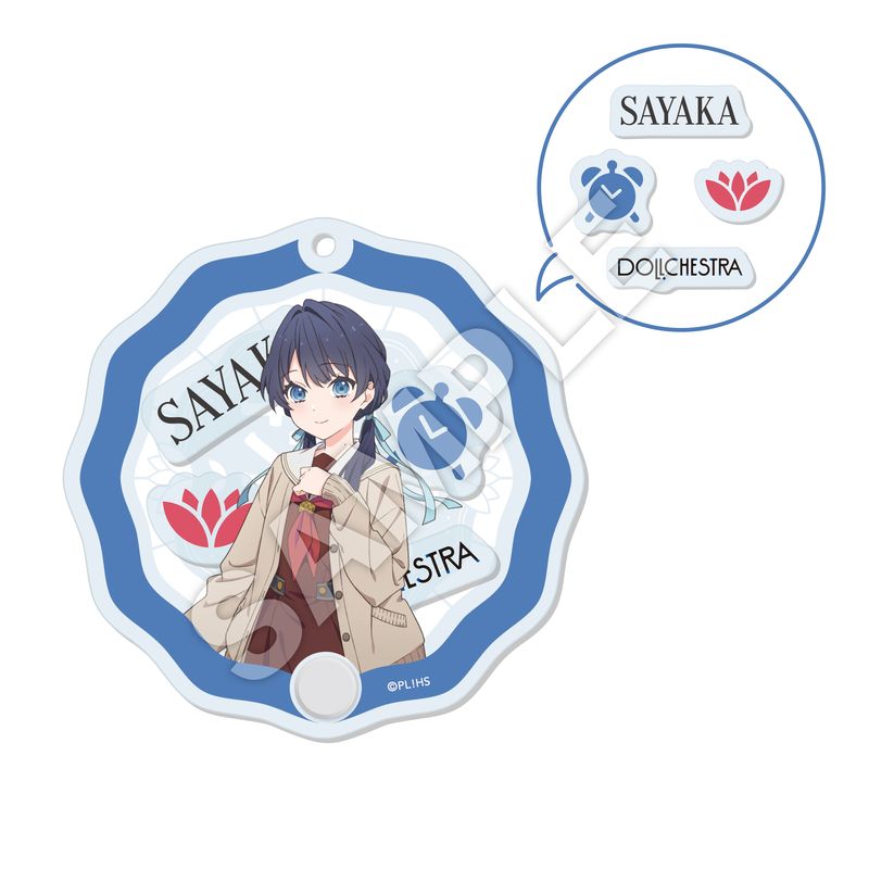 『ラブライブ！蓮ノ空女学院スクールアイドルクラブ』シャカシャカアクキー H 村野さやか(vol.2)