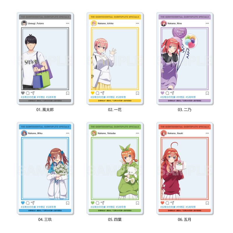 『五等分の花嫁∽』アクリルカード 全6種 コンプリートBOXセット
