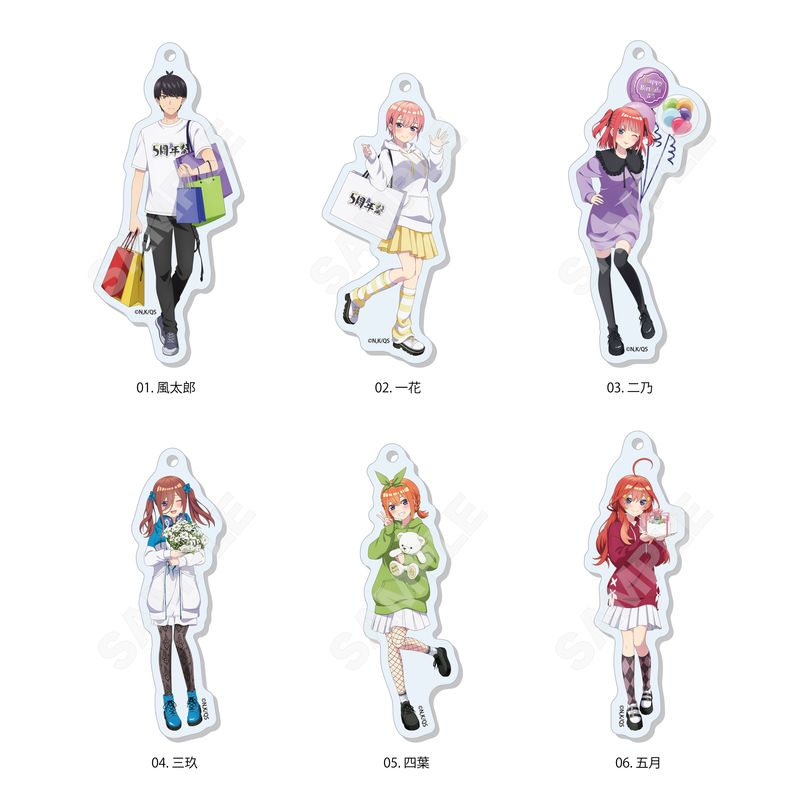 『五等分の花嫁∽』アクリルキーホルダー 全6種 A コンプリートBOXセット