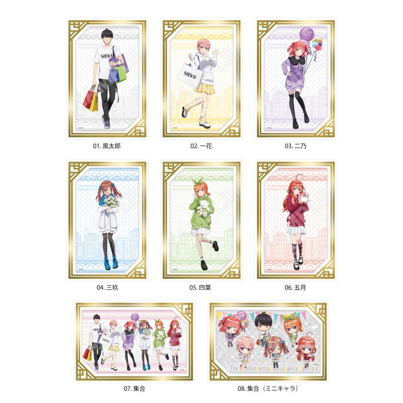 五等分の花嫁∽』フレームアート 全8種 コンプリートBOXセット | 人気