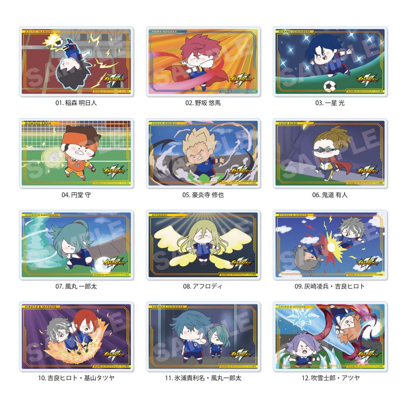 『イナズマイレブン オリオンの刻印』ちるコレ アクリルカード 全12種 コンプリートBOXセット