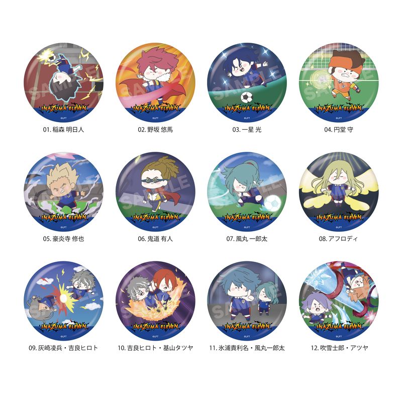 『イナズマイレブン オリオンの刻印』ちるコレ 缶バッジ 全12種 コンプリートBOXセット