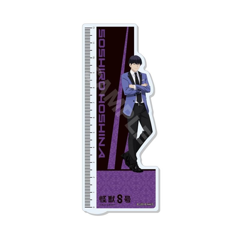 『怪獣8号』3wayキャラメモボード 05 保科宗四郎(ドレスコードver.)