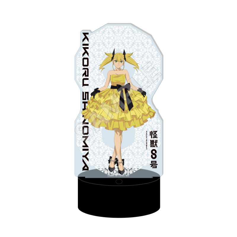 『怪獣8号』LEDビッグアクリルスタンド 03 四ノ宮キコル(ドレスコードver.)