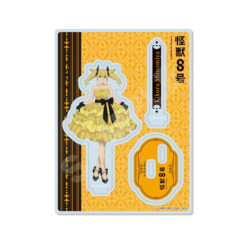 『怪獣8号』アクリルスタンド 03 四ノ宮キコル(ドレスコードver.)