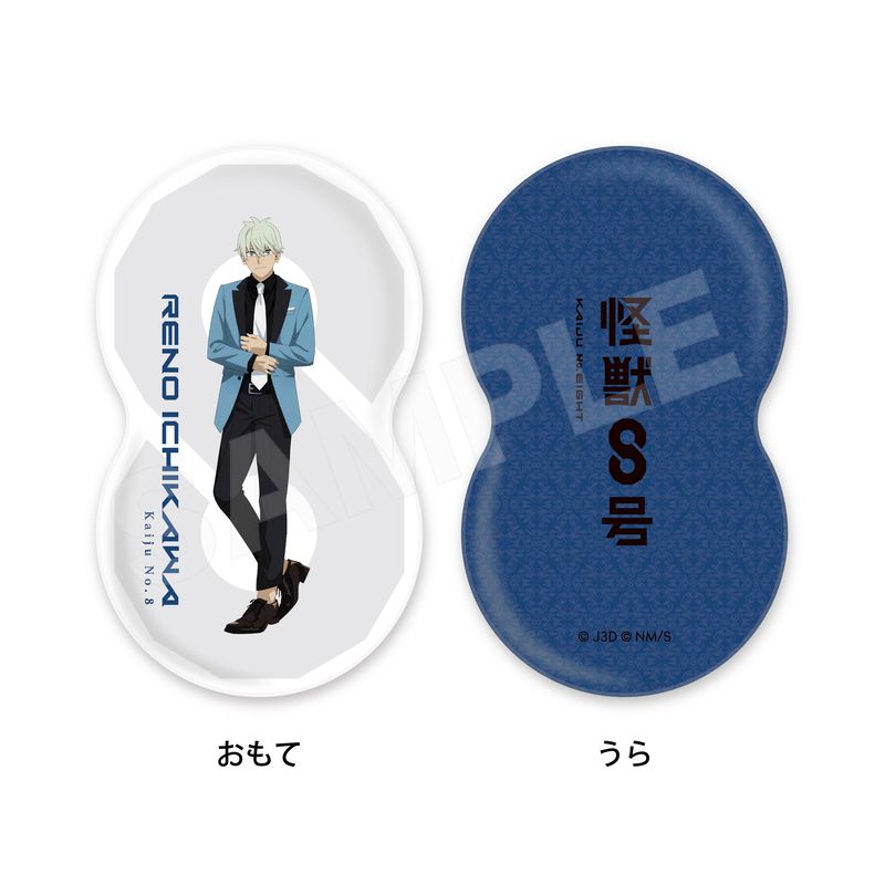 『怪獣8号』ダイカットクッション 02 市川レノ(ドレスコードver.)