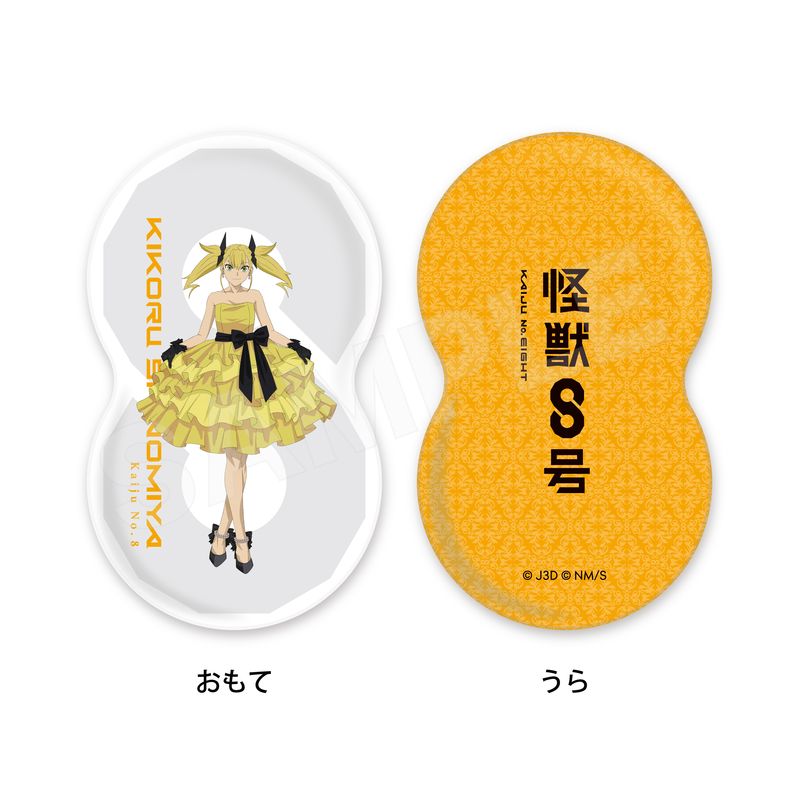 『怪獣8号』ダイカットクッション 03 四ノ宮キコル(ドレスコードver.)